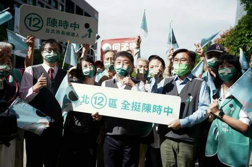 「台北12區全挺陳時中」一起進步一起向前走
