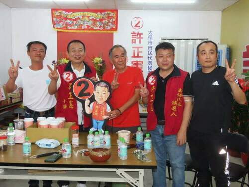 「火神的眼淚」資深演員鄭志偉　南下太保市力挺好友許正憲拜票