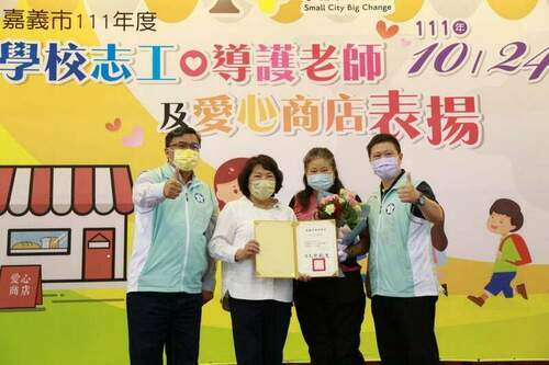 嘉市111年度學校志工、導護老師暨愛心商店表揚大會