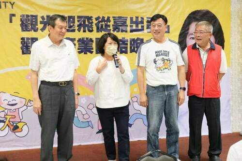 觀光起飛從嘉出發　嘉市觀光產業舉辦團結晚會