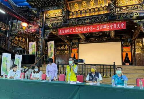 嘉縣特定工廠發展協會召開大會　盼政府輔導廠房用地合法化