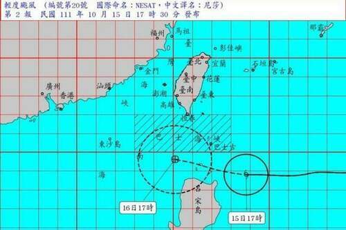 「尼莎」颱風生成! 氣象局急發海上颱風警報 - 台北郵報 | The Taipei Post 「尼莎」颱風生成! 氣象局急發海上颱風警報 - 台北郵報 | The Taipei Post