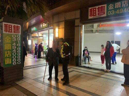 人瑞公園運動迷途9小時 平鎮警助祖孫團圓 - 早安台灣新聞 | Morning Taiwan News