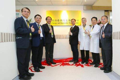 臺中榮總「細胞治療與再生醫學中心」也在22日舉行揭牌典禮。（圖/台中榮總醫院）
