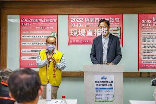 張善政「勞工五夠力」政見曝光 盼打造安全職場 - 早安台灣新聞 | Morning Taiwan News