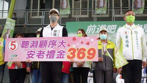 敬老禮金369 江聰淵提老人福利政策 - 台北郵報 | The Taipei Post 敬老禮金369 江聰淵提老人福利政策 - 台北郵報 | The Taipei Post