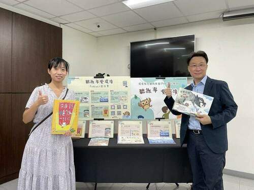 環保署Podcast「聽故事愛環境」上線 - 台北郵報 | The Taipei Post 環保署Podcast「聽故事愛環境」上線 - 台北郵報 | The Taipei Post