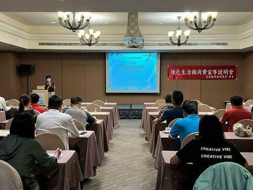 花蓮淨零綠生活 環保局推動綠色餐廳及環保旅宿 - 台北郵報 | The Taipei Post 花蓮淨零綠生活 環保局推動綠色餐廳及環保旅宿 - 台北郵報 | The Taipei Post