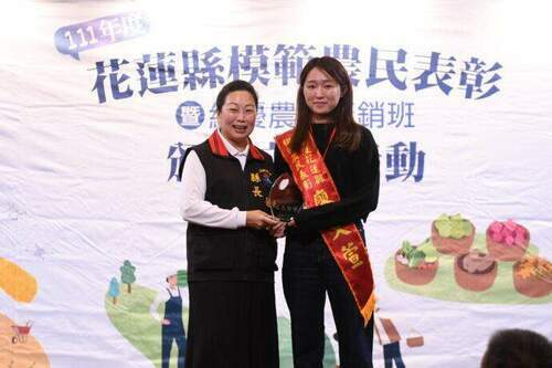 花蓮縣模範農民表彰大會 徐榛蔚盼共創優質農業環境 - 台北郵報 | The Taipei Post