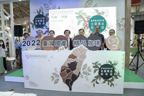  2022台東精品咖啡暨全國精品咖啡館登場   精品咖啡「啡」你莫屬 - 台北郵報 | The Taipei Post