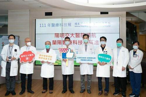 2022台灣醫療科技展　陽明交大醫院二大主題參與盛會 - 台北郵報 | The Taipei Post
