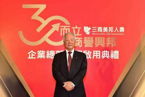 成為你一生的朋友！連獲多項大獎肯定　三商美邦人壽強化體質再出發