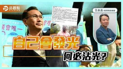 鄭運鵬發文歡迎nba巨星霍華德-卻因一句話被酸爆