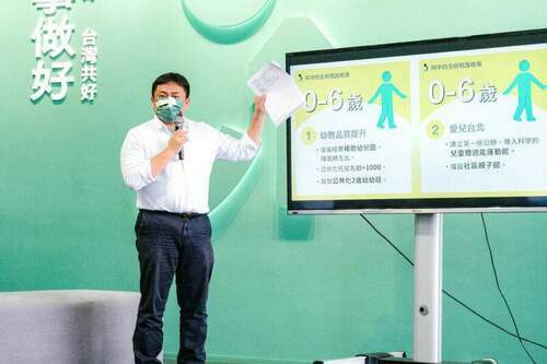 陳時中公布「阿中陪你安心向前行」全齡照護政策口袋書0到100歲都要照顧