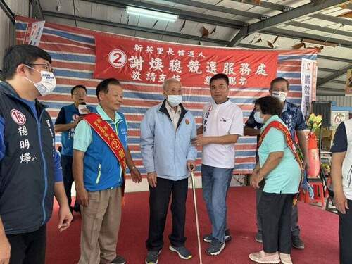 讚揚鍾東錦提出政見具體可行-百歲人瑞力挺