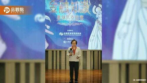 金融知識奧林匹克競賽得主揭曉！近2萬國高中生參賽　推動金融教育展成果｜財經