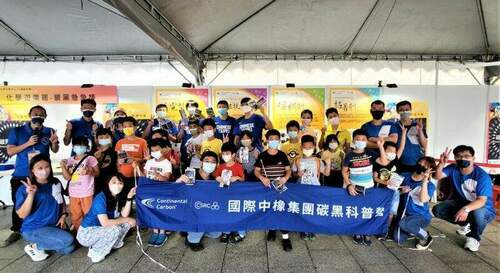 零碳教育從小做起　國際中橡辦科普活動、減碳主題繪畫比賽