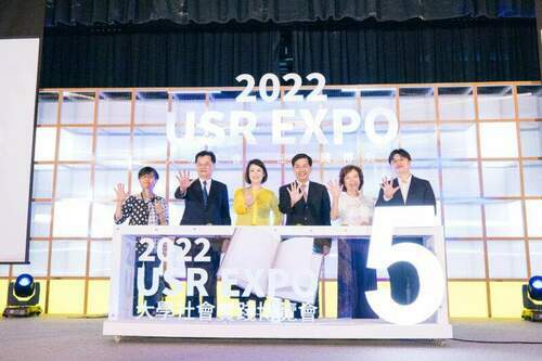 2022-大學社會責任實踐博覽會盛大開展