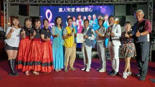 「嘉人有愛」嘉市公益演唱會-募款捐贈2弱勢團體