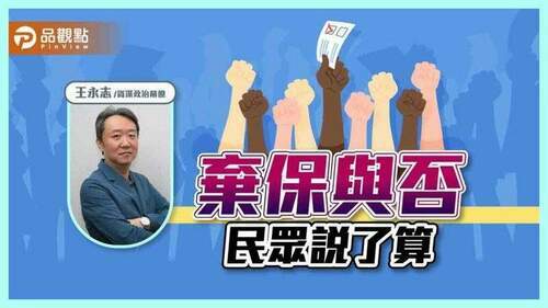 非六都直轄市的縣級城市，選舉鋒頭不可能超越六都？