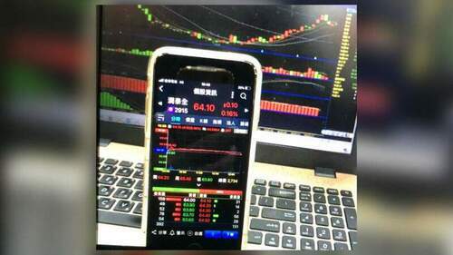 潤泰全、聯合再生等7家公司明起恢復融資券！吉祥全、無敵等6家暫停信用交易　一文看懂