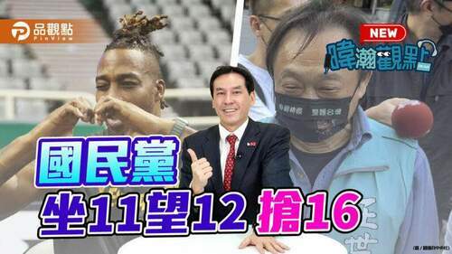 王世堅、霍華德的人生哲學-感恩有愛不仇恨就夠了│高雄
