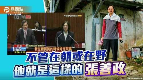 張善政卸任行政院長後到花蓮當農夫-在朝在野淡然處之-|-政治