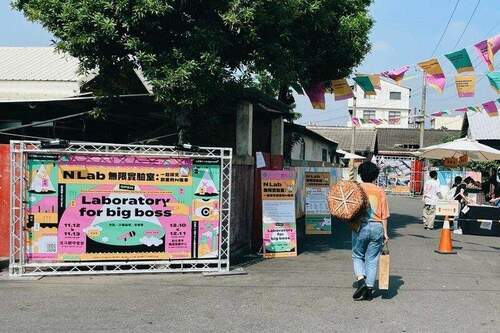 「N Lab 無限實驗室」給彰化青年創業的能量補給！ - 台北郵報 | The Taipei Post