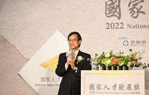 人才發展國家隊「2022國家人才發展獎」表揚15家績優單位 - 台北郵報 | The Taipei Post