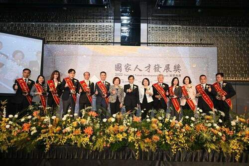 人才發展國家隊「2022國家人才發展獎」表揚15家績優單位 - 台北郵報 | The Taipei Post