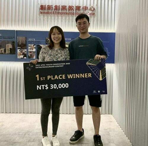 北醫大醫學生帶領跨域團隊 勇奪APEC青年數位創新創業競賽第一名 - 台北郵報 | The Taipei Post