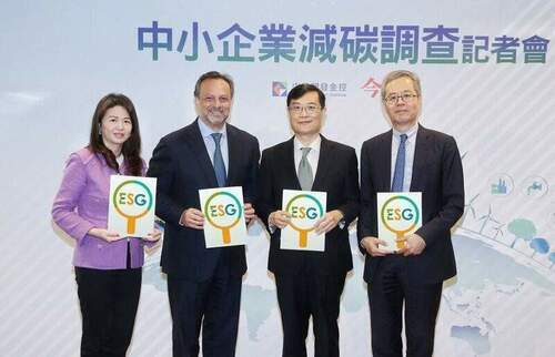 危機倒數！歐盟碳稅將上路　四成企業尚未啟動淨零轉型 - 台北郵報 | The Taipei Post