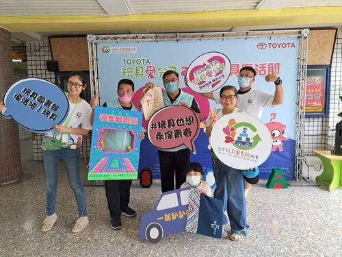 嘉市玩具復活節　大小朋友一起樂玩永續 - 台北郵報 | The Taipei Post