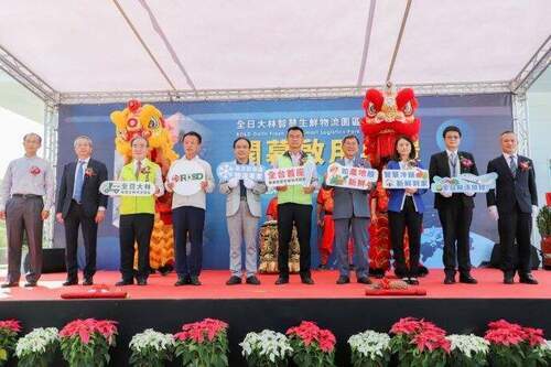 大林生鮮物流園區啟用　一站式服務涵蓋四大功能 - 台北郵報 | The Taipei Post