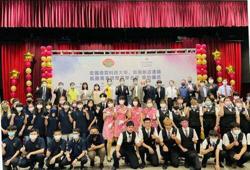 宏國德霖科大與凱撒飯店訂單式學程合作   打造技職青年餐旅即戰力 - 台北郵報 | The Taipei Post