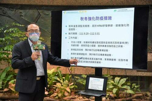 宜蘭種鴨場H5N1禽流感疫情未擴散　農委會不敢掉以輕心持續監測 - 台北郵報 | The Taipei Post