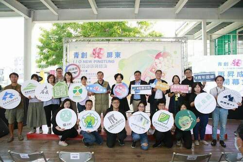 屏東縣青創聚落 日照南方大會師 活動 - 台北郵報 | The Taipei Post 屏東縣青創聚落 日照南方大會師 活動 - 台北郵報 | The Taipei Post
