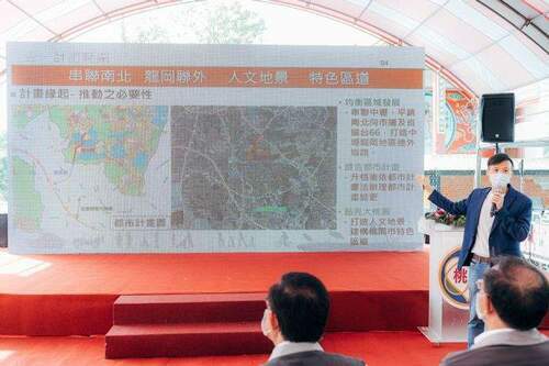 提升中壢、平鎮交通便利 這2道路工程預計明年開工 - 台北郵報 | The Taipei Post