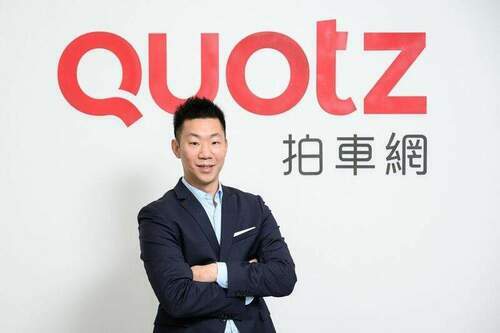 新加坡商線上車輛競拍平台   QUOTZ拍車網推嶄新數位服務模式 - 台北郵報 | The Taipei Post