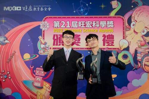 第二十一屆旺宏科學獎  花蓮高中、板橋高中同學雙獲金牌獎 - 台北郵報 | The Taipei Post