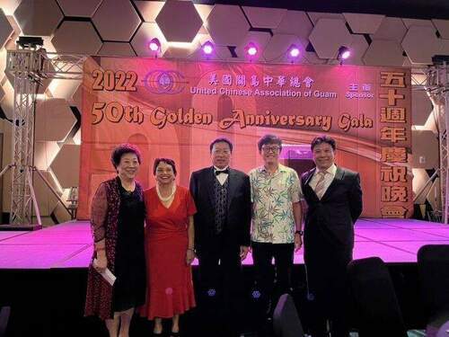美國關島中華總會於11/19盛大舉辦　歡慶成立50週年慶祝晚會 - 台北郵報 | The Taipei Post