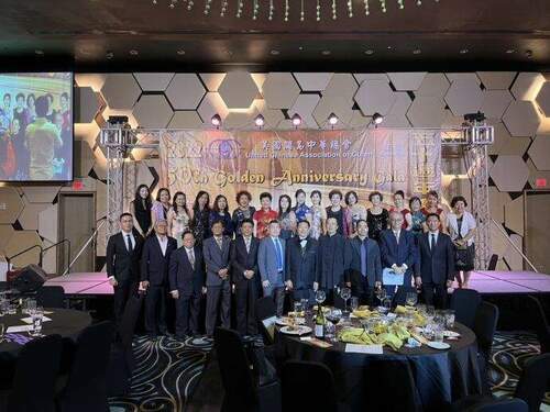 美國關島中華總會於11/19盛大舉辦　歡慶成立50週年慶祝晚會 - 台北郵報 | The Taipei Post