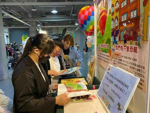 臺東縣環教繪本電子書上架　主軸圍繞在地特色感受在地環境情懷 - 台北郵報 | The Taipei Post