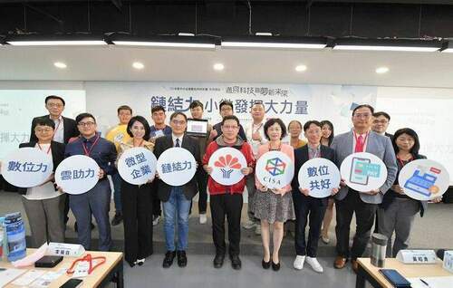 藉由數位工具鏈結多元機會 中小企業處數位共好計畫成果豐碩 - 台北郵報 | The Taipei Post