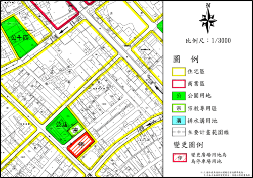 行動治理迅速落實建設 蘆洲長安停車場將改建385席立體停車場 - 台北郵報 | The Taipei Post