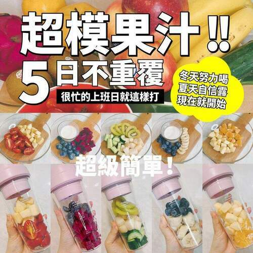 超模果汁食譜讓你重新培養健康的飲食習慣 - 台北郵報 | The Taipei Post