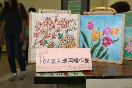 長青園古早味巿集及成果發表會　104歲長輩創作令人驚豔 - 台北郵報 | The Taipei Post
