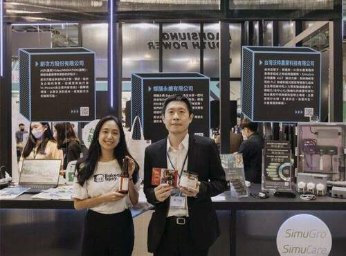青年局率12家青創業者前進Meet Taipei   鏈結國際商機 - 台北郵報 | The Taipei Post