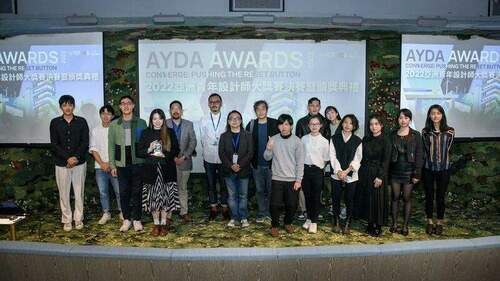 22/23 AYDA Awards 亞洲青年設計師大獎賽 AYDA台灣金獎出爐 挑戰框架威權 台灣青年設計師潛力無窮 - 早安台灣新聞 | Morning Taiwan News