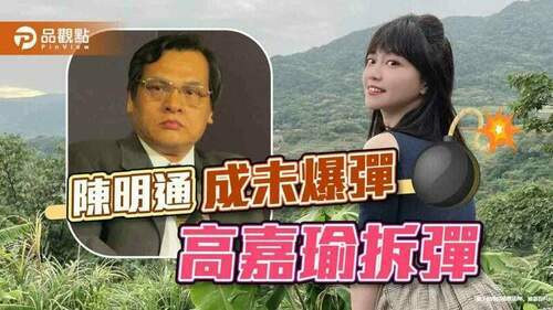 陳明通不請辭道歉，游智彬再爆「9胞胎」